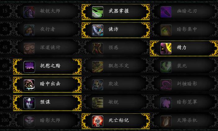 敏锐贼输出手法？-敏锐贼新手怎么玩