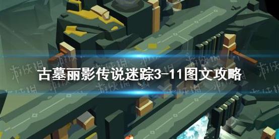 古墓丽影10，哪里学会火箭？-火箭联盟怎么跳过新手教程