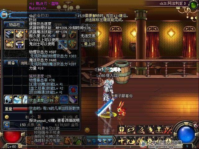 dnf+15的灵越武器上十六碎了给什么，给多少？-地下城新手送的灵跃武器没法强化