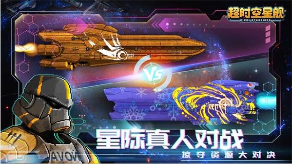 超时空星舰传送门怎么用？-超时空星舰新手