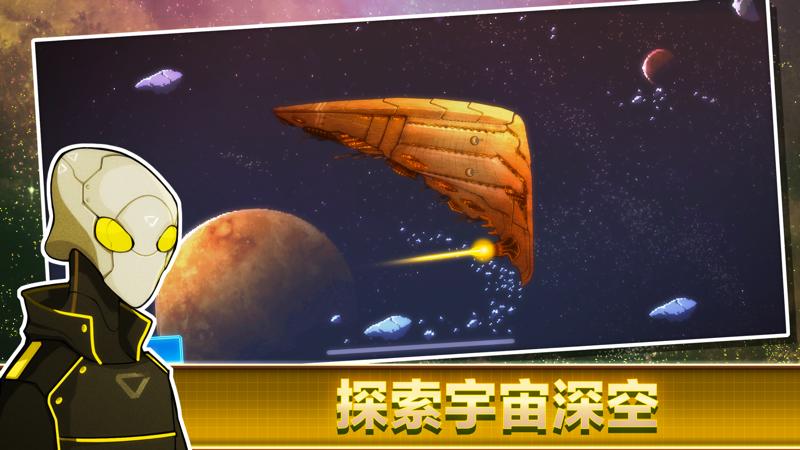 超时空星舰传送门怎么用？-超时空星舰新手