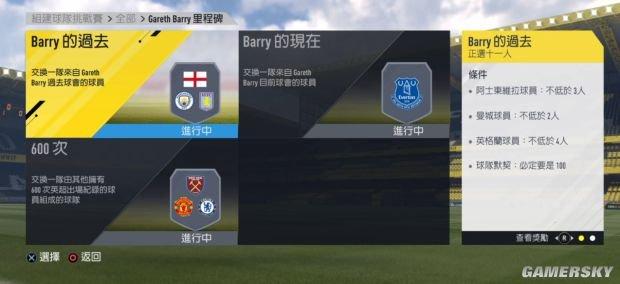 fifa2022新手入门菜鸟必学？-FIFA新手入门吧