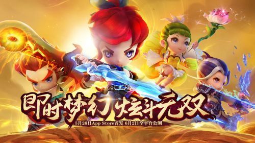 梦幻西游无双版哪个职业最厉害职业排行？-梦幻西游无双2新手职业厉害
