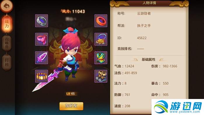 梦幻西游无双版哪个职业最厉害职业排行？-梦幻西游无双2新手职业厉害