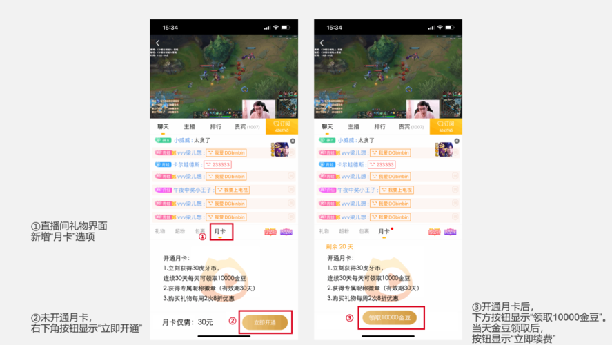 直播哪个领域适合新手？-新手直播选什么游戏
