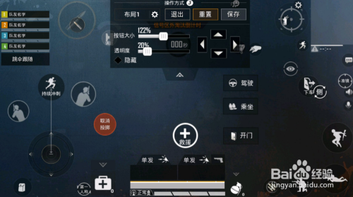 和平精英屏幕划不动怎么设置？-刺激战场新手不掉血