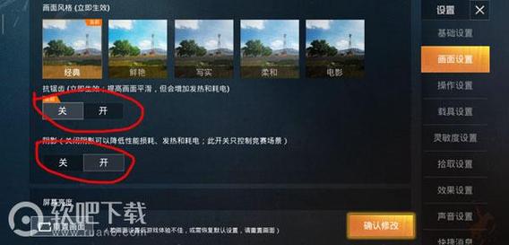 和平精英屏幕划不动怎么设置？-刺激战场新手不掉血