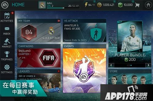 fifa18和fifa23区别大吗？-fifa18选哪个新手包