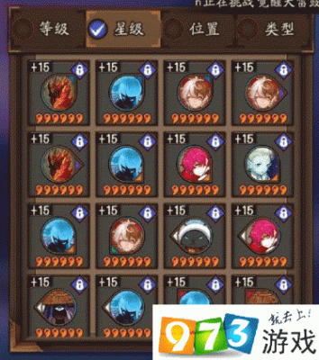 阴阳师式神培养顺序？-阴阳师新手先升级还是刷御魂