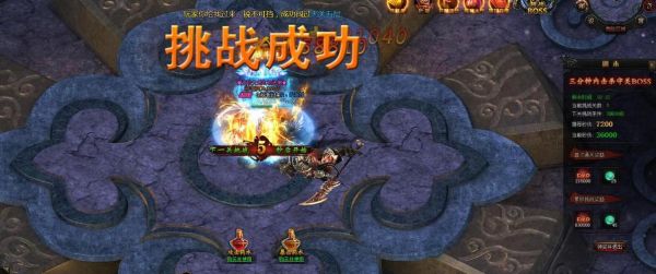 贪玩蓝月副本攻略闯天关怎么玩？-贪玩蓝月新手上路