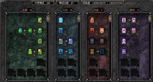 奇迹mu官服新手升级攻略？-奇迹mu新手攻略大全
