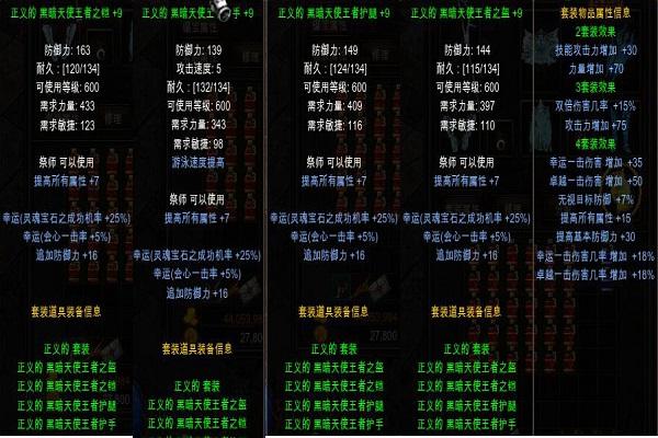奇迹mu官服新手升级攻略？-奇迹mu新手攻略大全