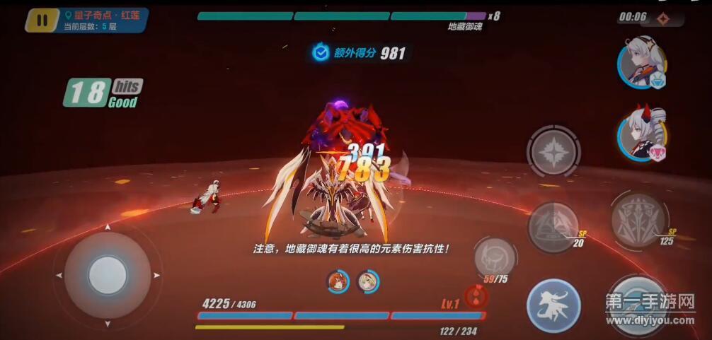 崩坏三深渊原罪到苦痛如何晋级？-崩坏3新手该怎么打深渊