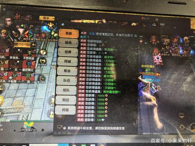 天龙八部怎么搬砖赚钱？-新手天龙八部怎么赚钱攻略