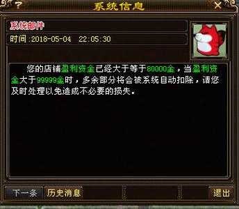 天龙八部怎么搬砖赚钱？-新手天龙八部怎么赚钱攻略
