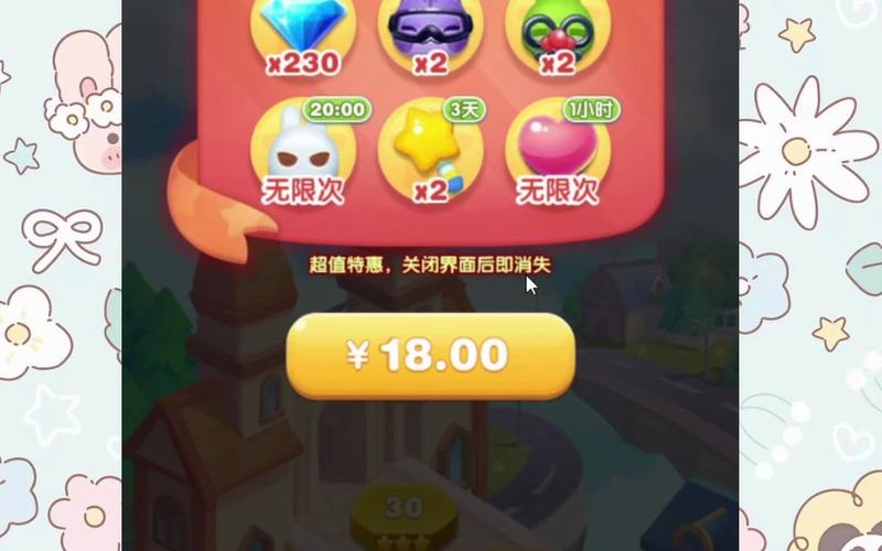 多多爱消除免费领商品诀窍？-天天爱消除更新手动