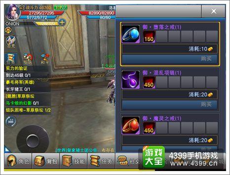 神魔大陆2网游如何获得高级紫装？-神魔大陆2 新手卡领取