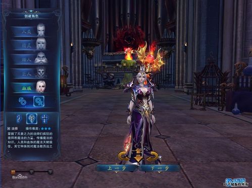 神魔大陆2网游如何获得高级紫装？-神魔大陆2 新手卡领取