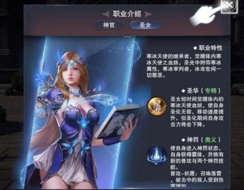神魔大陆新手攻略？-神魔大陆新手卡无法激活