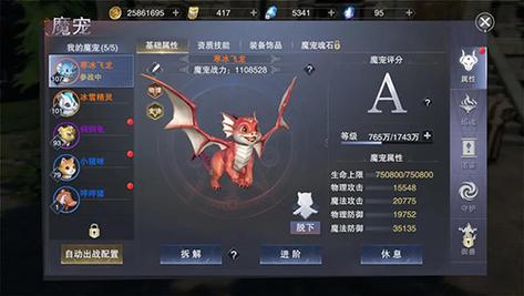神魔大陆新手攻略？-神魔大陆新手卡无法激活