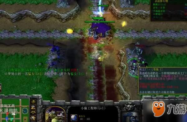 魔兽争霸3怎样玩人族？-魔兽争霸3人族新手教程视频