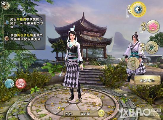 九阴真经哪个门派适合平民？-九阴真经新手选哪个生活职业好