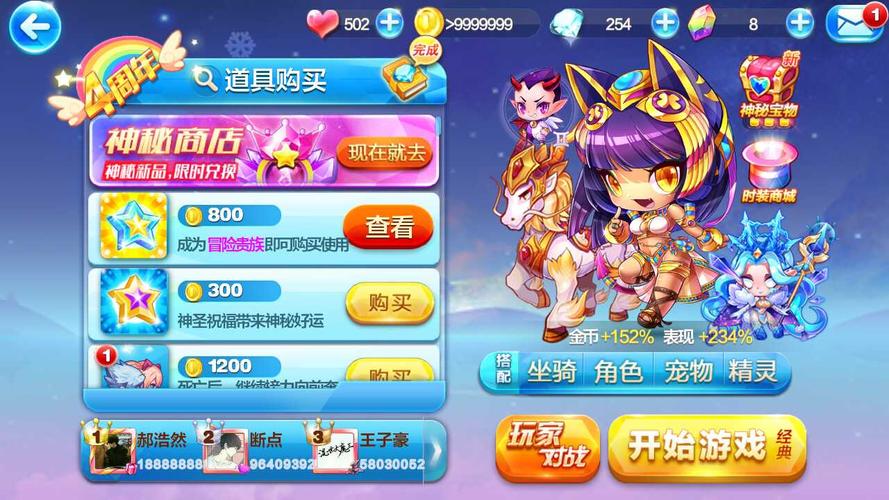 天天酷跑回归攻略？-天天酷跑新手号免费送