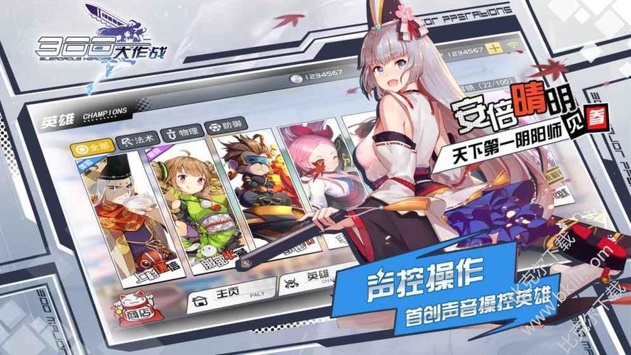 300大作战哪个英雄最强？-300大作战新手打不了
