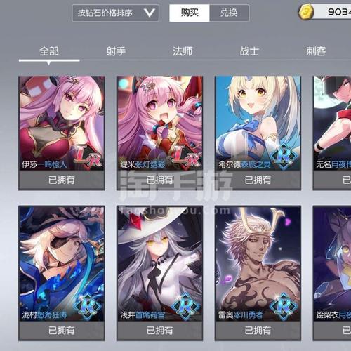 300大作战哪个英雄最强？-300大作战新手打不了