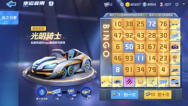 跑跑卡丁车手游刷经验最快的方法？-跑跑卡丁车新手玩不起