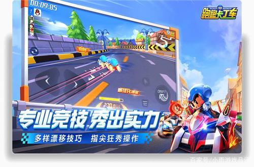 跑跑卡丁车手游刷经验最快的方法？-跑跑卡丁车新手玩不起