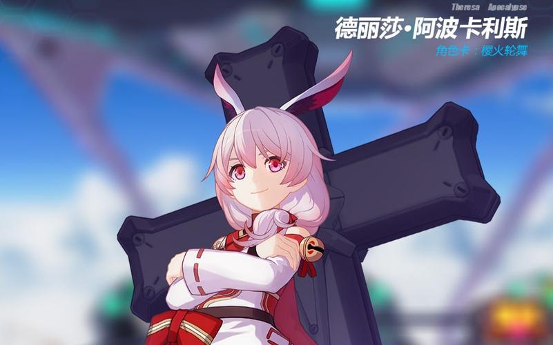 崩坏3那些角色需要优先练？-崩坏3新手德莉莎培养哪个好