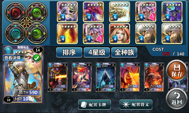 魔卡幻想X怎么抽，才能才能抽到好卡？-魔卡幻想新手阵容搭配