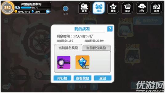 崩坏2新手入门攻略？-崩坏2新手2018攻略