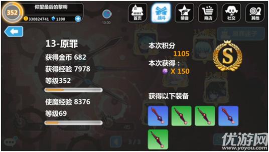 崩坏2新手入门攻略？-崩坏2新手2018攻略