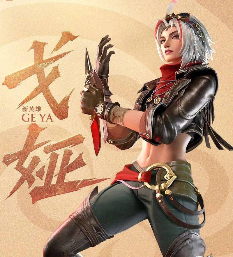 戈娅超级起步怎么玩？-破晓之刃新手攻略