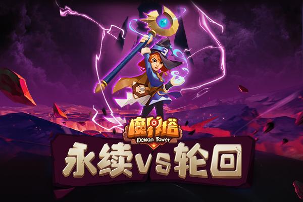 有什么好玩的童年那些能存档的游戏吗？谁能介绍一下？-魔界塔新手职业推荐