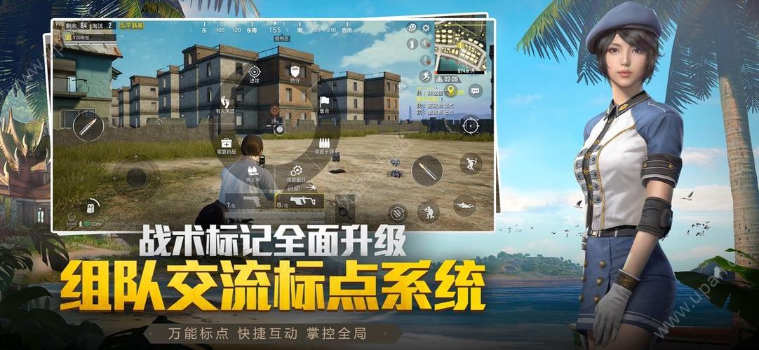 和平精英我的家园16级怎么建城堡？-吃鸡新手指示怎么关闭