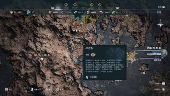 刺客信条奥德赛科林斯的神教线索？-刺客信条奥德赛新手村铁匠铺