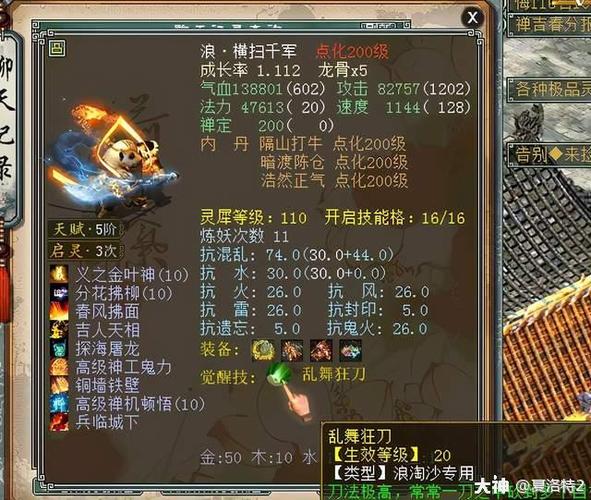 大话2单开还能玩么？-新手单开能赚大话币么