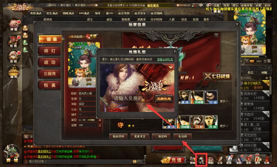 三国杀新手怎么度过前期？-三国卡牌大战新手卡