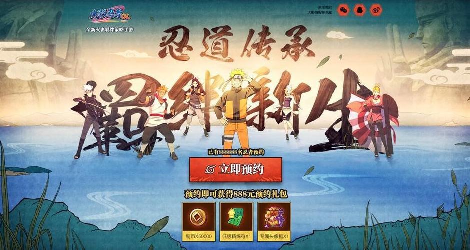 《火影忍者OL》CDK兑换攻略？-火影忍者ol腾讯新手攻略