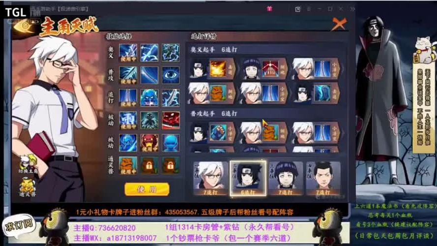 《火影忍者OL》CDK兑换攻略？-火影忍者ol腾讯新手攻略