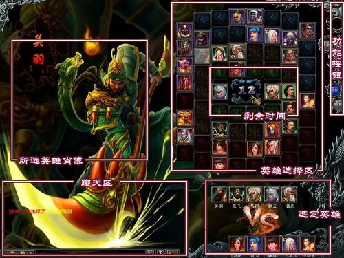 梦三国关卡——初战黄巾，怎么完成“黑暗魔使”任务？-梦三国二新手任务
