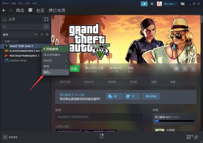 网吧电脑怎么玩游戏？-gta5线上新手怎么操作