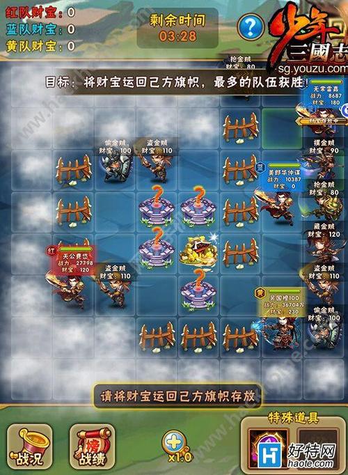 三国志群雄起源装备怎么搭配？-梦塔防新手主将选什么