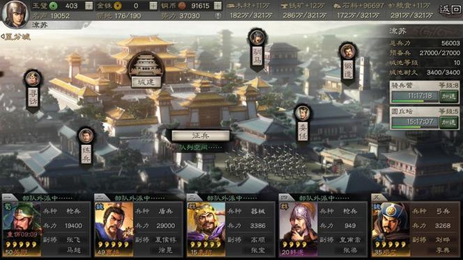 三国志群雄起源装备怎么搭配？-梦塔防新手主将选什么