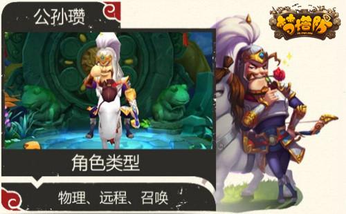 梦塔防值得培养的武将？-梦塔防新手主将怎么选