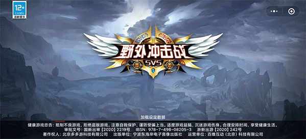 5v5都有哪些游戏？-最新手机安卓游戏推荐2015