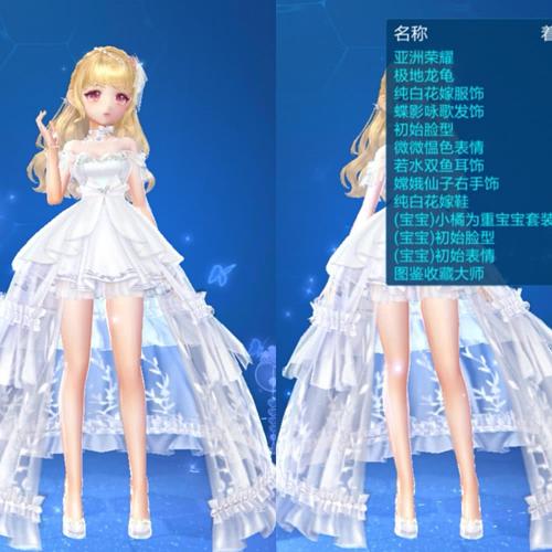 qq飞车背景音乐中有首歌是一男一女唱的.其中有句话是baby baby baby girl是什么歌开头还有hi girl？-最新手游qq飞车音乐